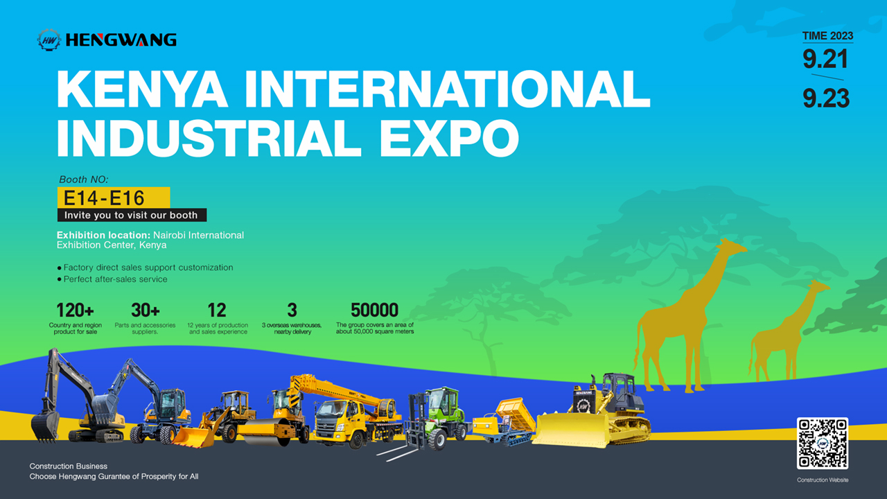 [Exhibition Preview] Hengwang Group invites you to the Kenya International Industrial Exhibition.