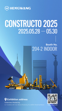 Mexico International Construction and Engineering Machinery Exhibition.