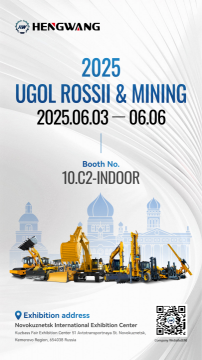  Novokuznetsk Mining and Coal Exhibition